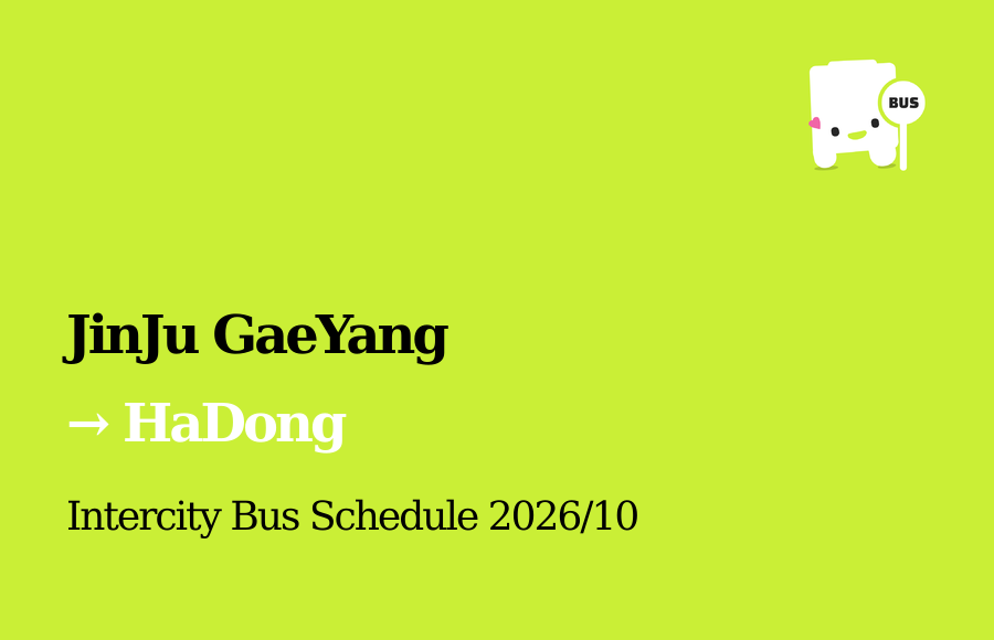 JinJu GaeYang → HaDong Bus Schedule
